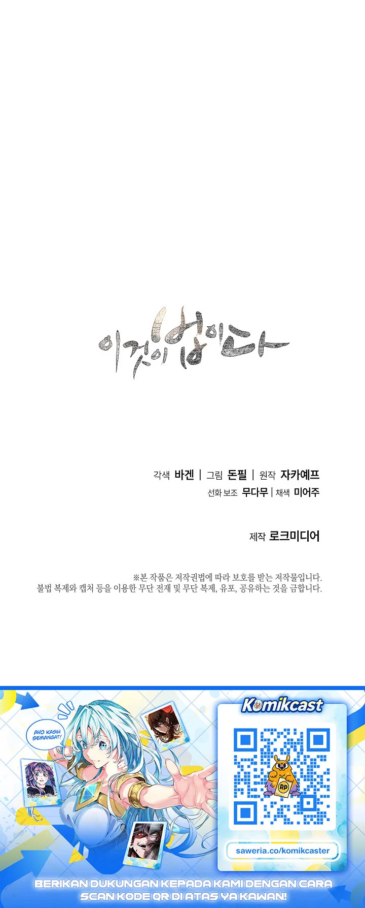 Chapter 201 - halaman 92