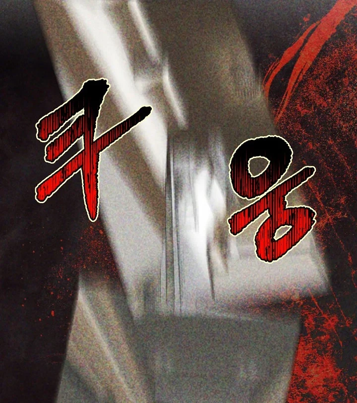 Chapter 202 - halaman 40
