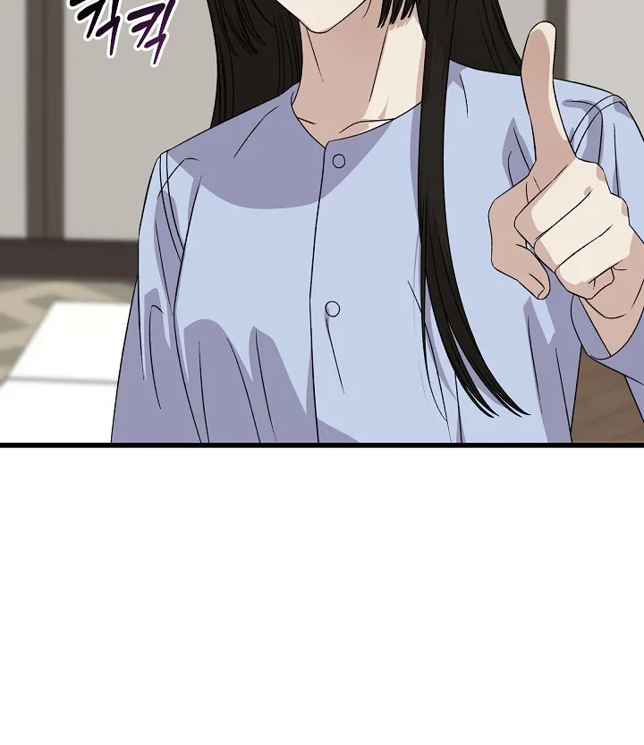 Chapter 202 - halaman 76