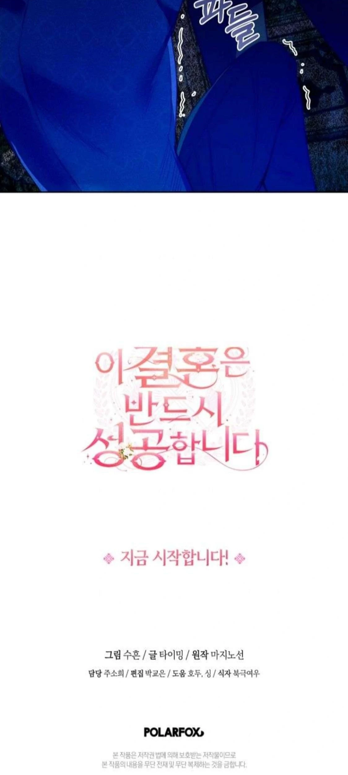 Chapter 1 - halaman 99