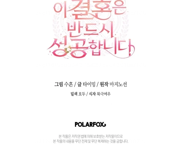 Chapter 10 - halaman 106