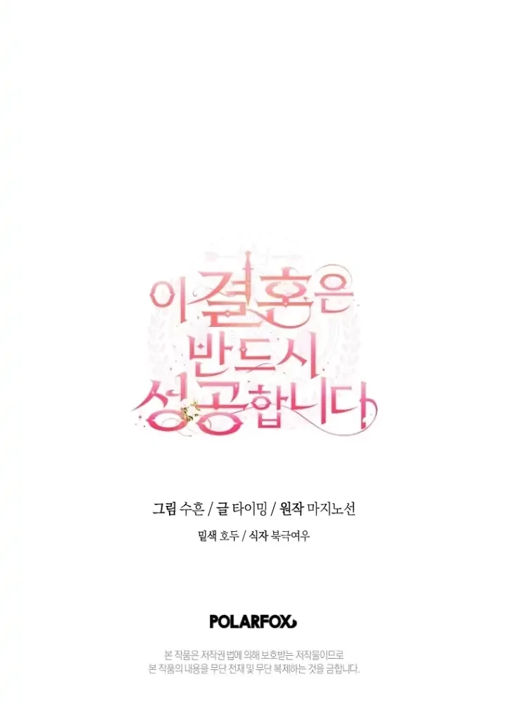 Chapter 13 - halaman 111