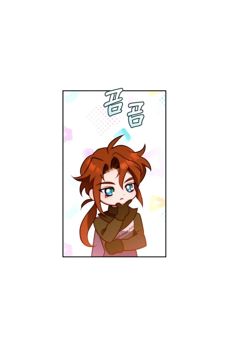 Chapter 14 - halaman 110