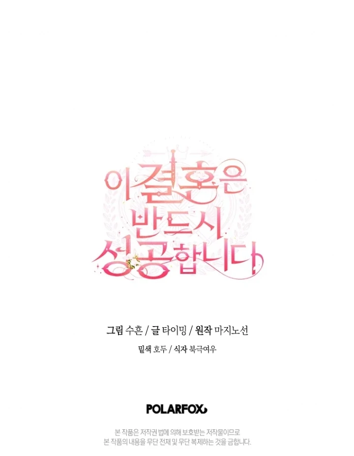 Chapter 14 - halaman 128