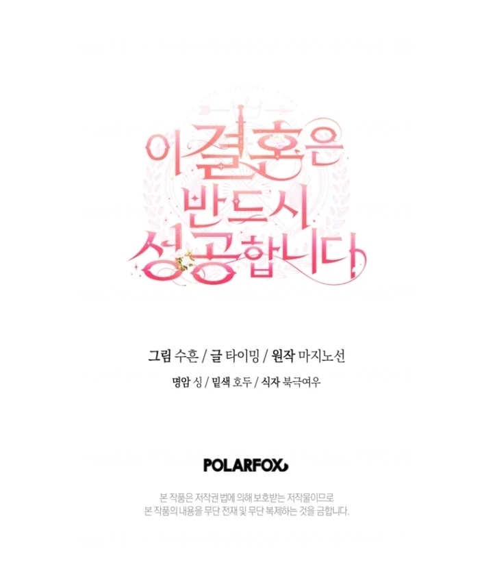 Chapter 15 - halaman 108