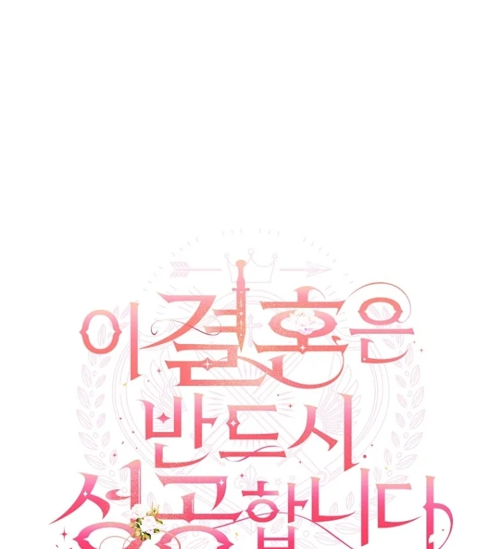 Chapter 17 - halaman 96