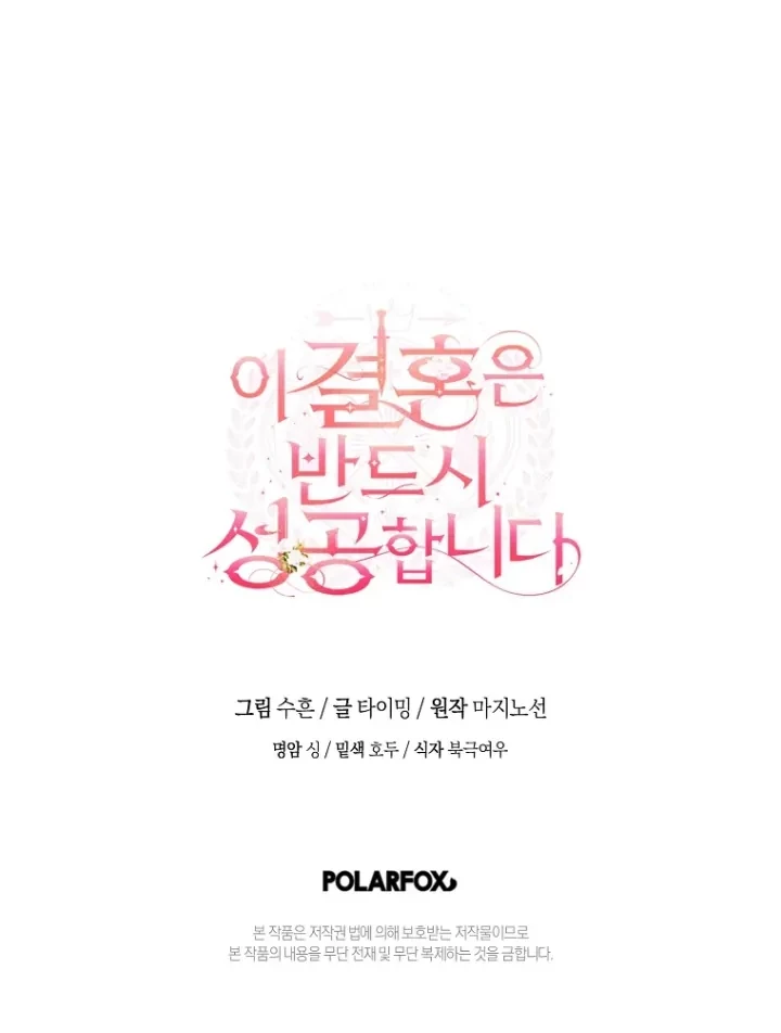 Chapter 19 - halaman 124