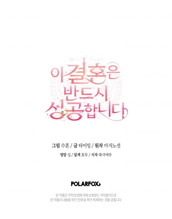 Chapter 22 - halaman 116