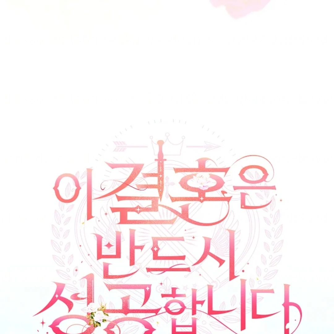Chapter 23 - halaman 96