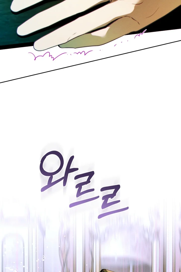 Chapter 24 - halaman 117