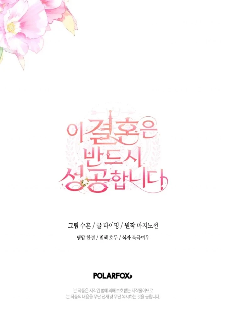 Chapter 29 - halaman 123