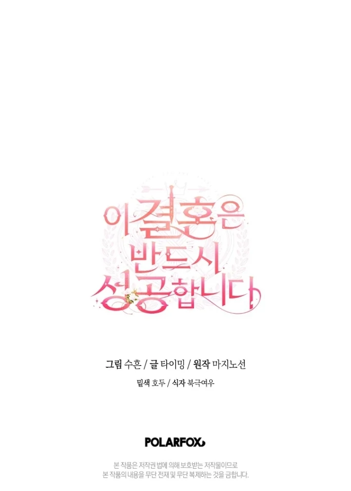 Chapter 3 - halaman 122