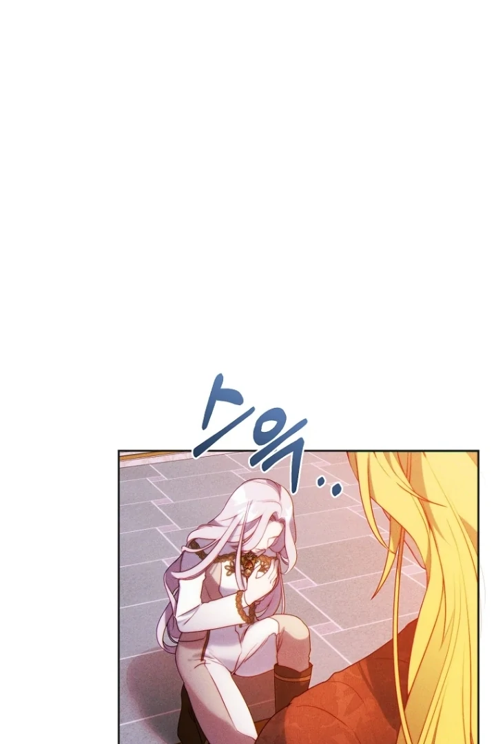 Chapter 3 - halaman 83