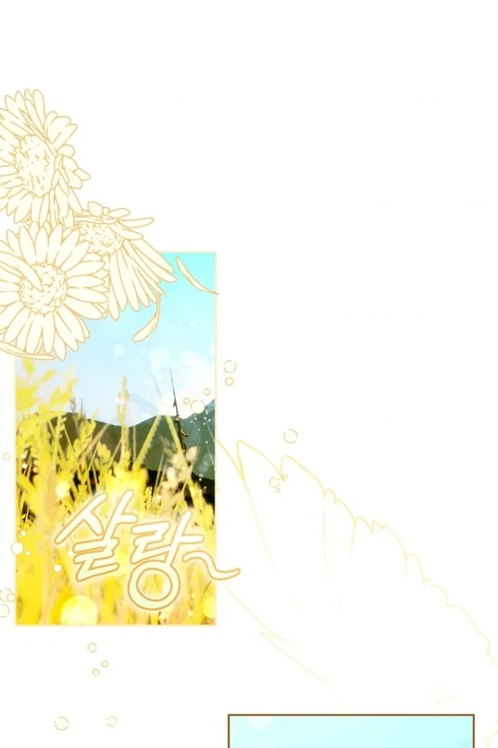 Chapter 33 - halaman 71