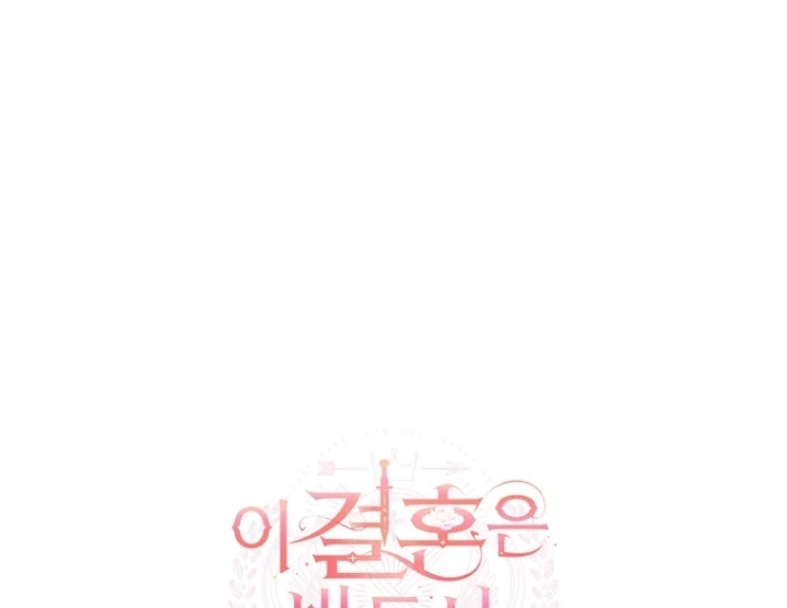 Chapter 34 - halaman 105