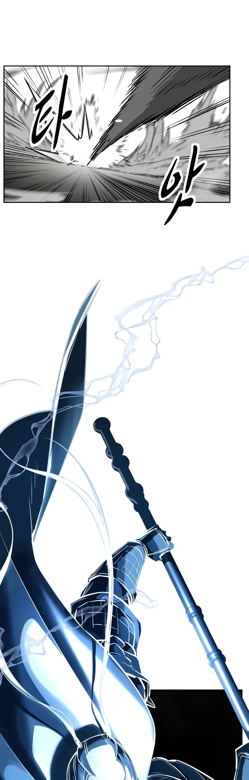Chapter 105 - halaman 20