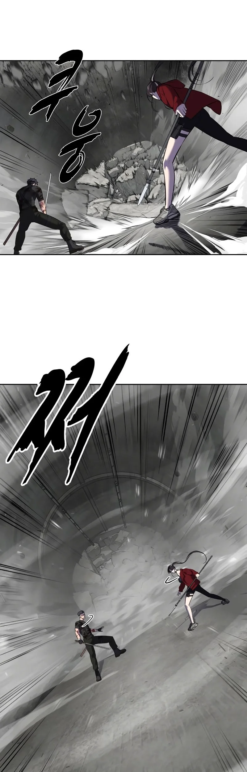 Chapter 106 - halaman 8