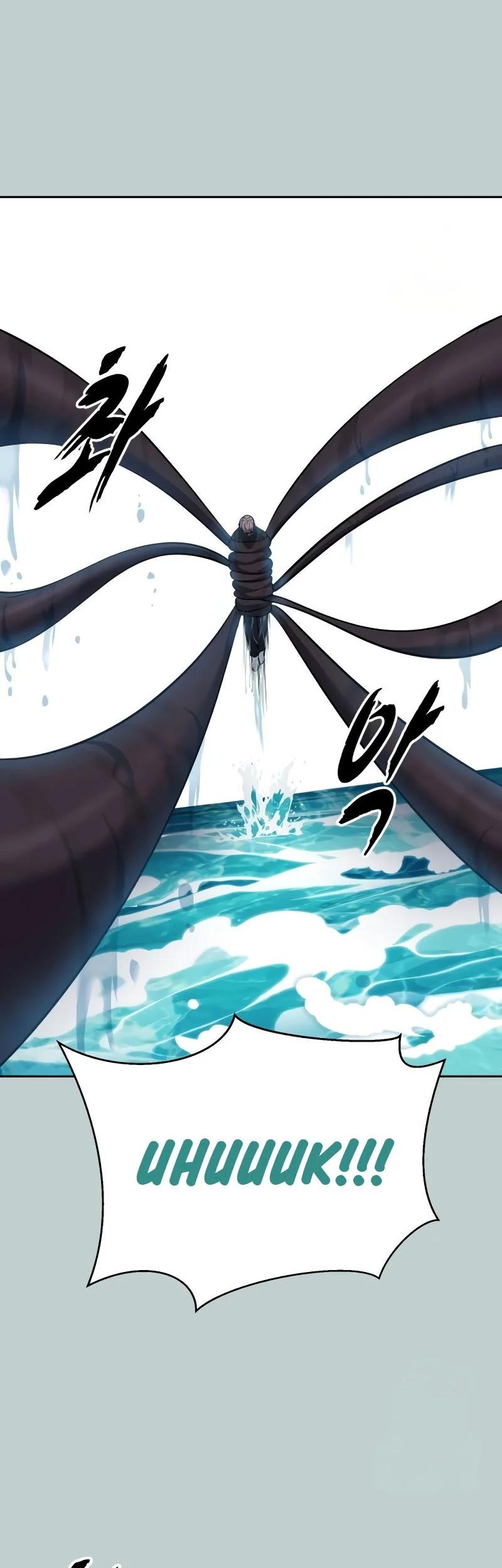 Chapter 110 - halaman 73
