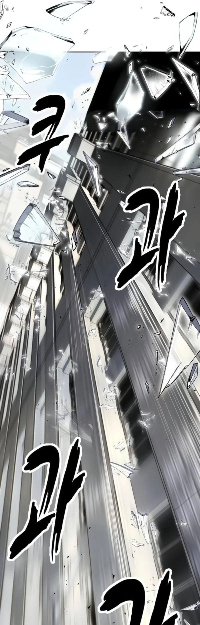 Chapter 114 - halaman 82
