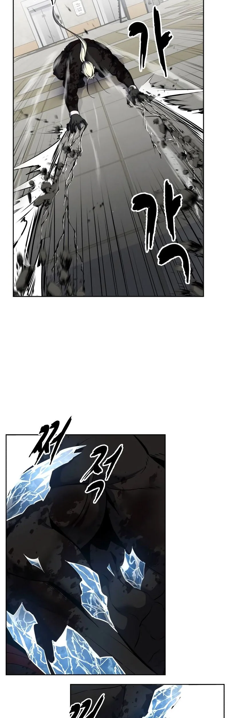 Chapter 115 - halaman 27