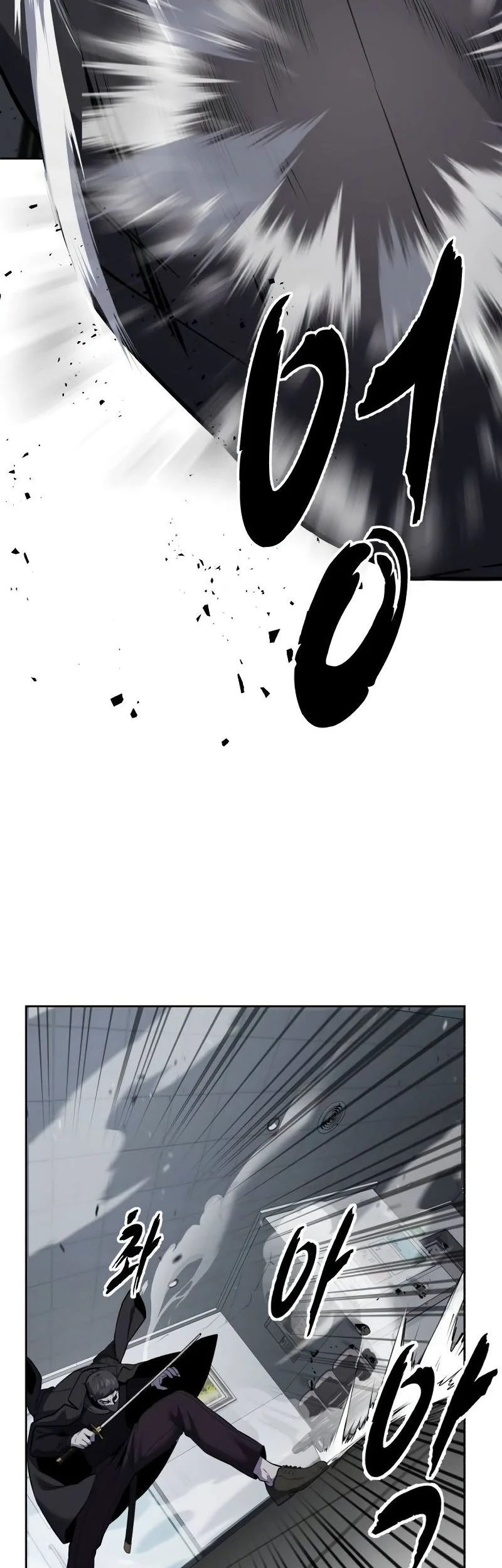 Chapter 116 - halaman 18