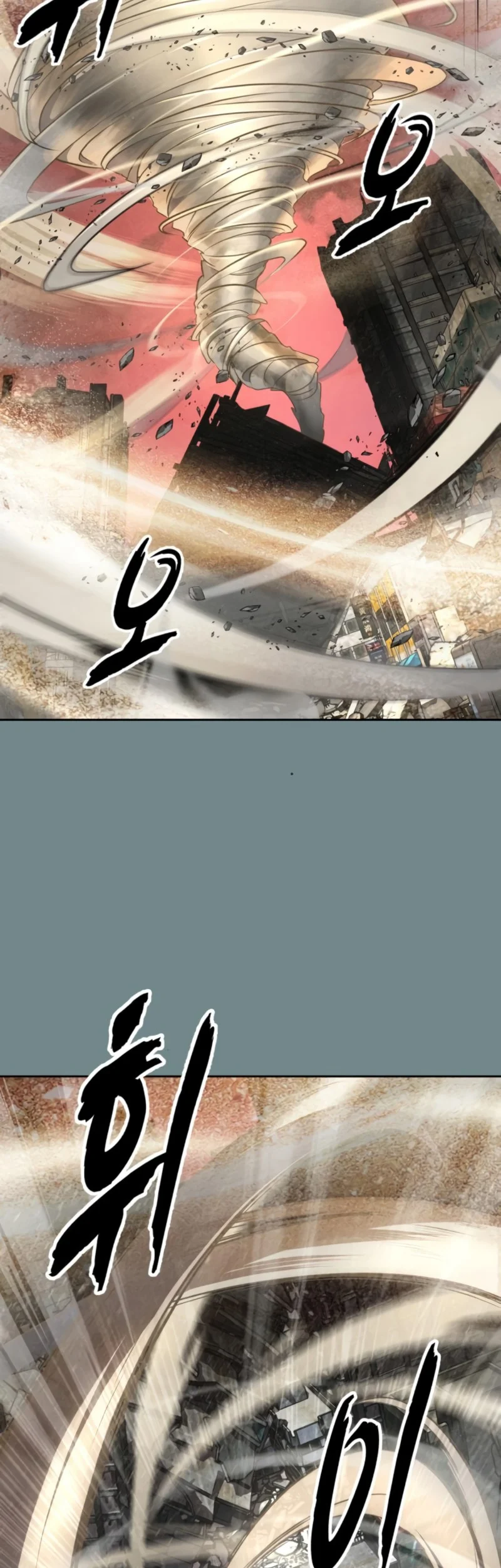Chapter 123 - halaman 108