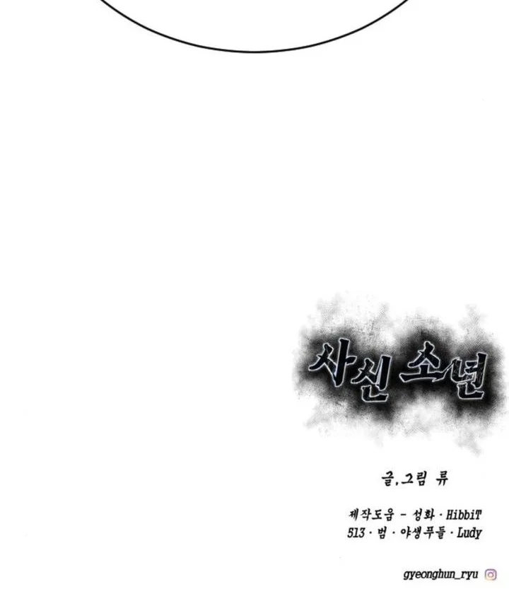 Chapter 130 - halaman 162