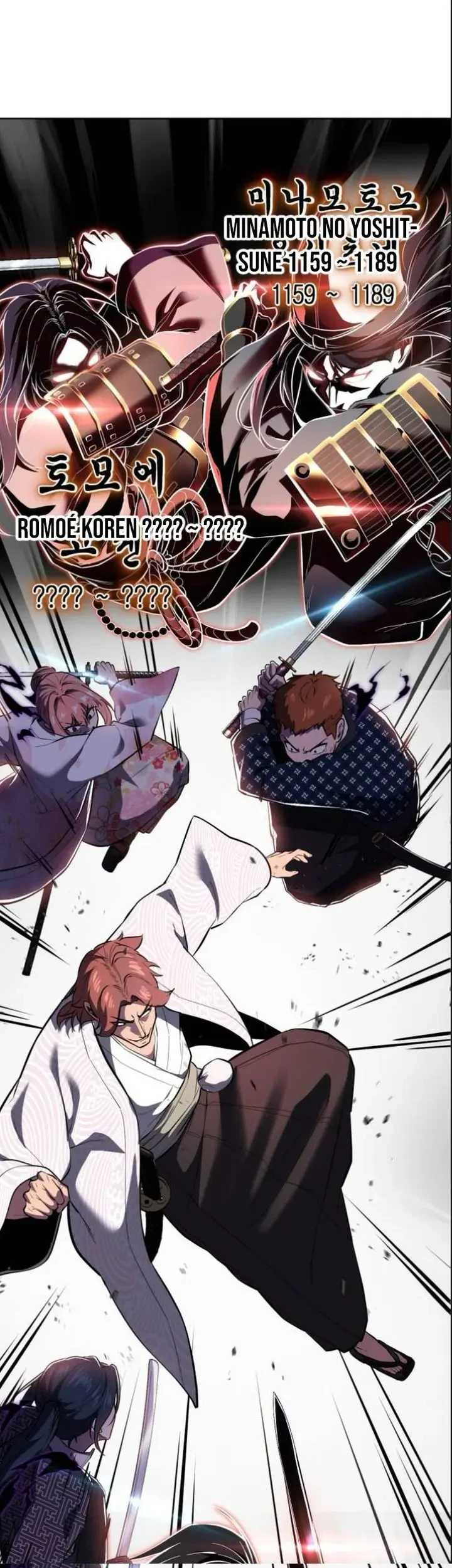 Chapter 137 - halaman 26