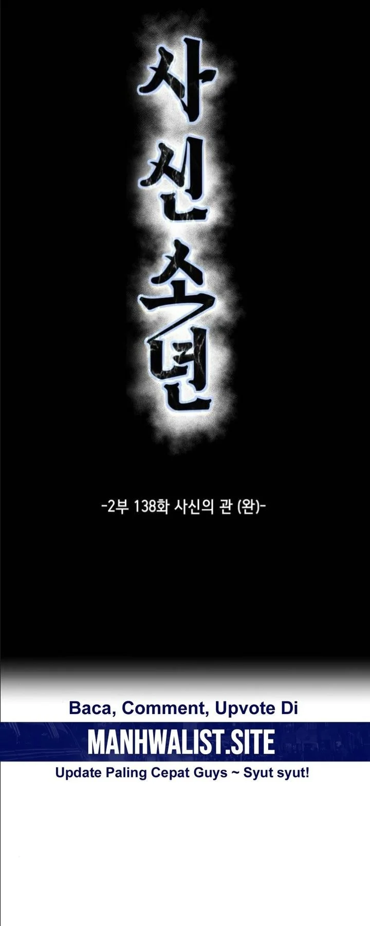 Chapter 138 - halaman 19