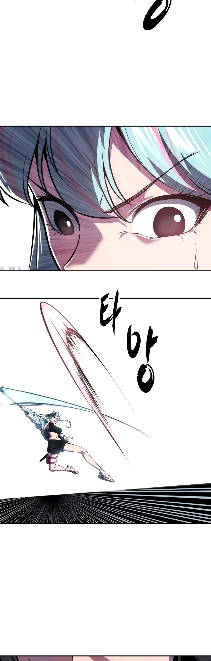 Chapter 146 - halaman 79