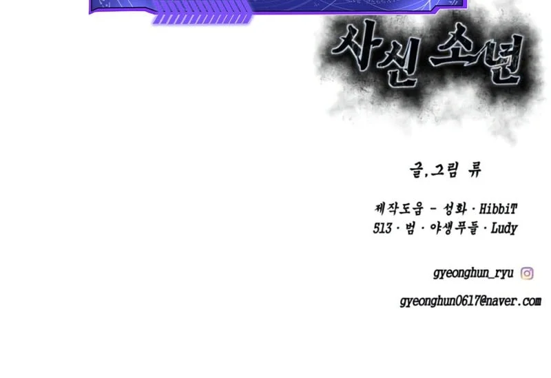 Chapter 148 - halaman 112