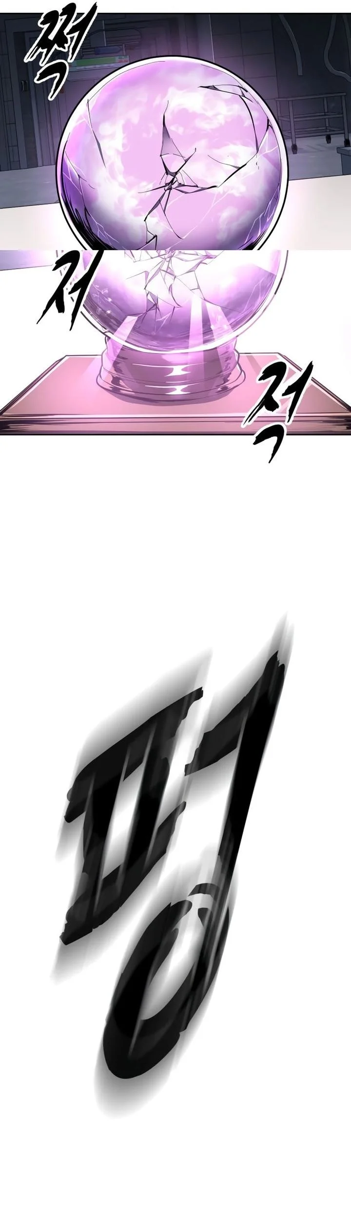 Chapter 153 - halaman 82