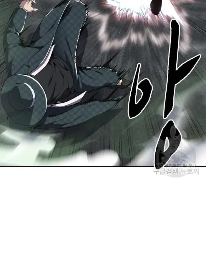 Chapter 17 - halaman 47