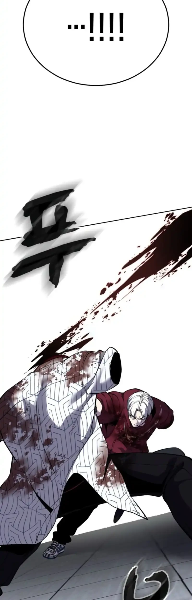 Chapter 171 - halaman 75