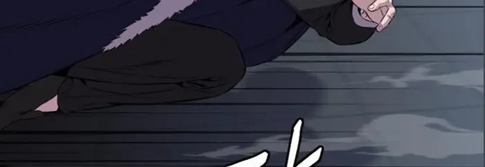 Chapter 18 - halaman 4