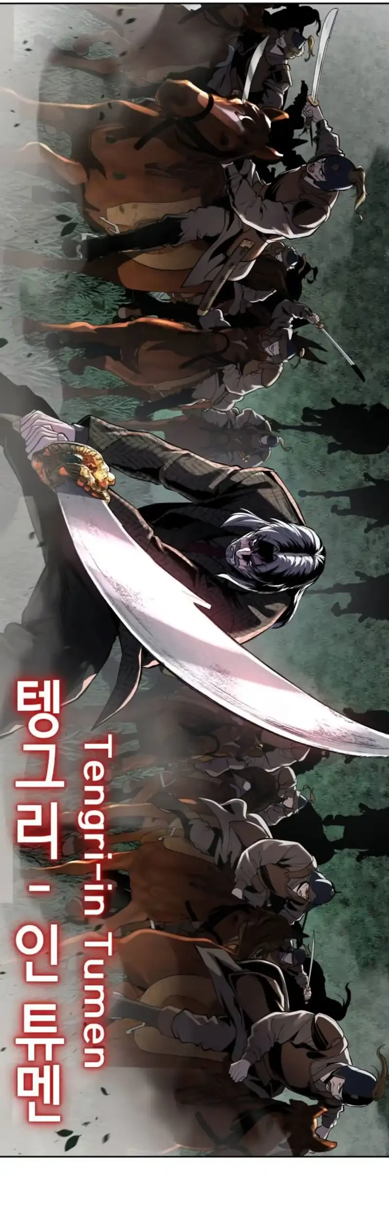 Chapter 183 - halaman 48