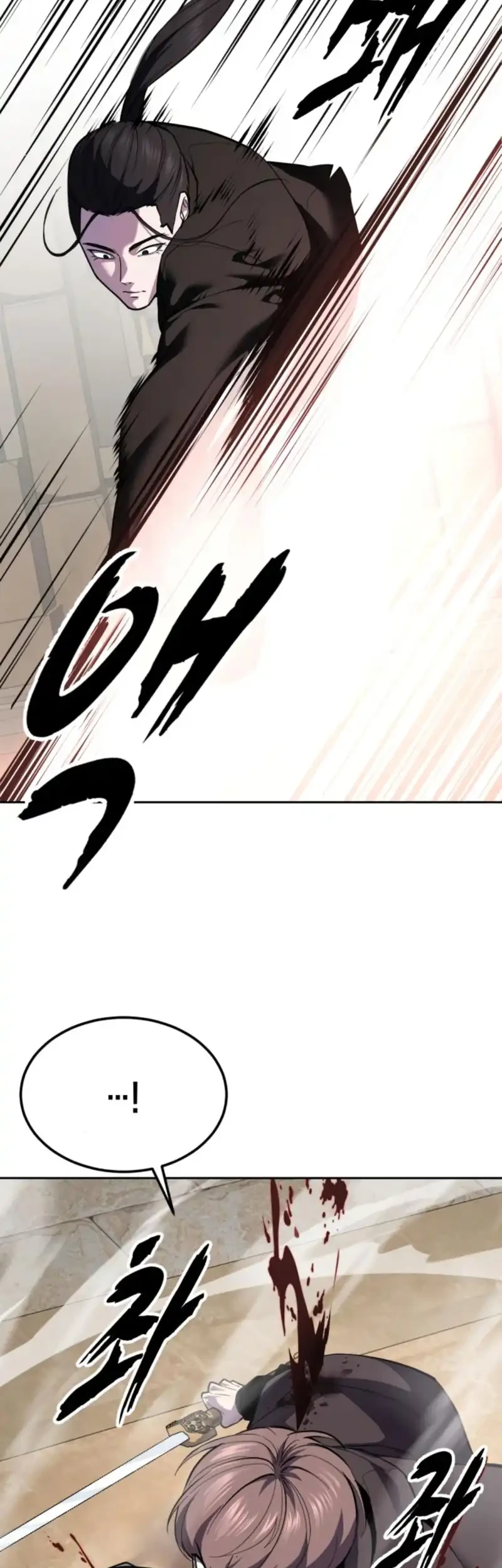 Chapter 186 - halaman 17