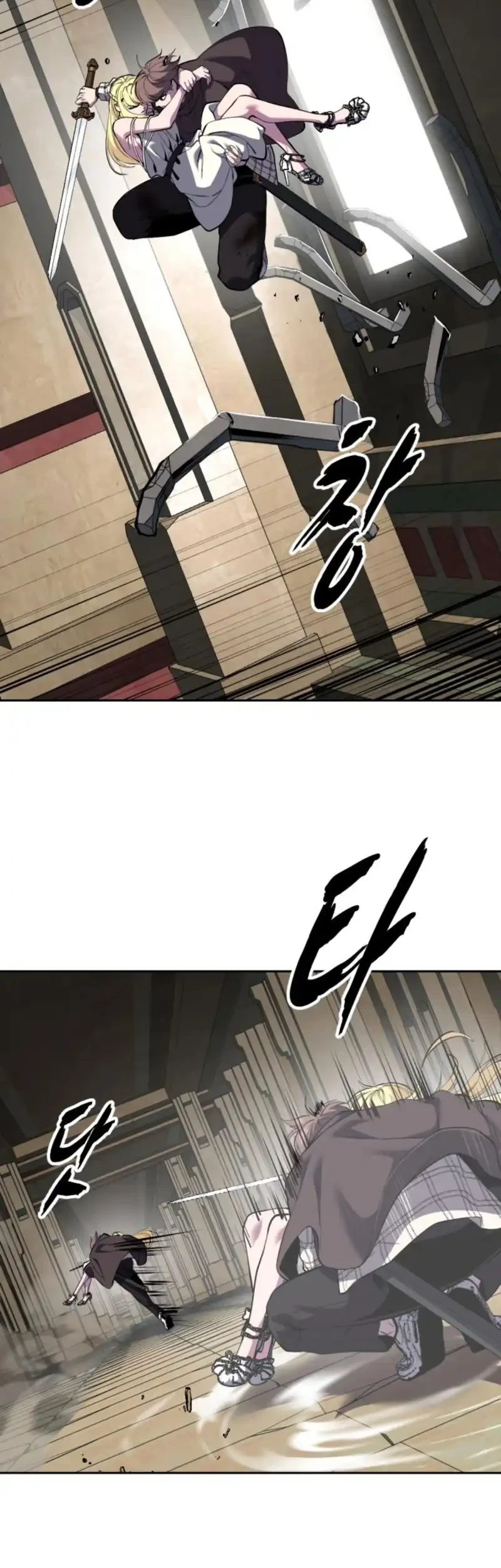 Chapter 186 - halaman 34