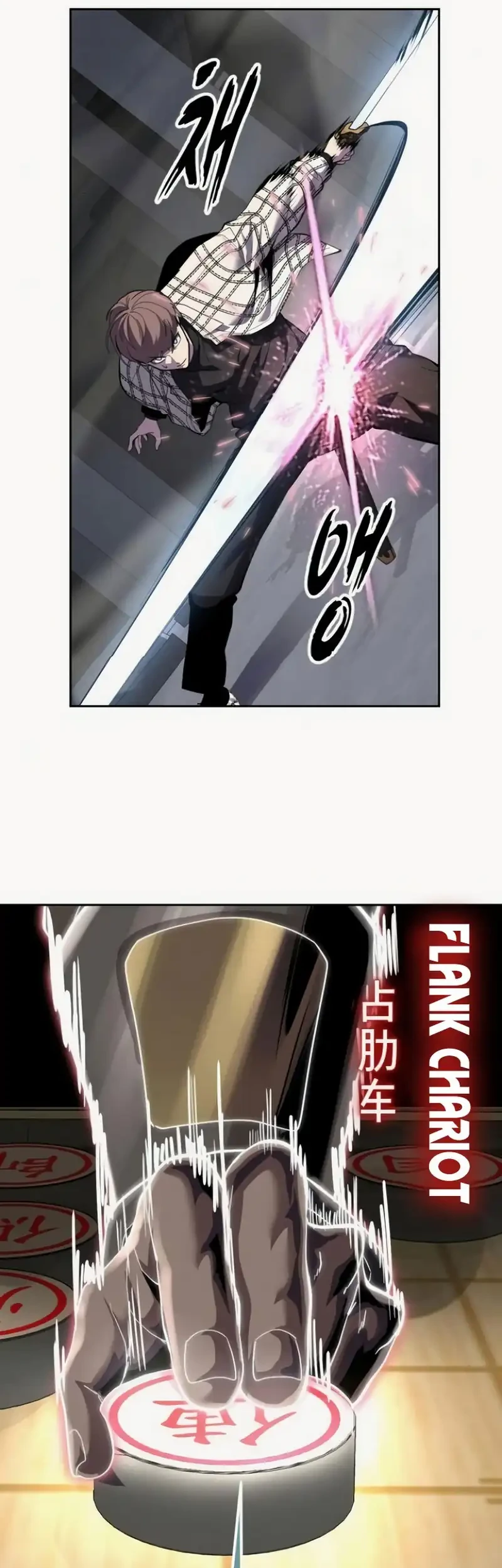 Chapter 189 - halaman 33