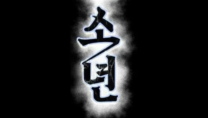Chapter 2 - halaman 6