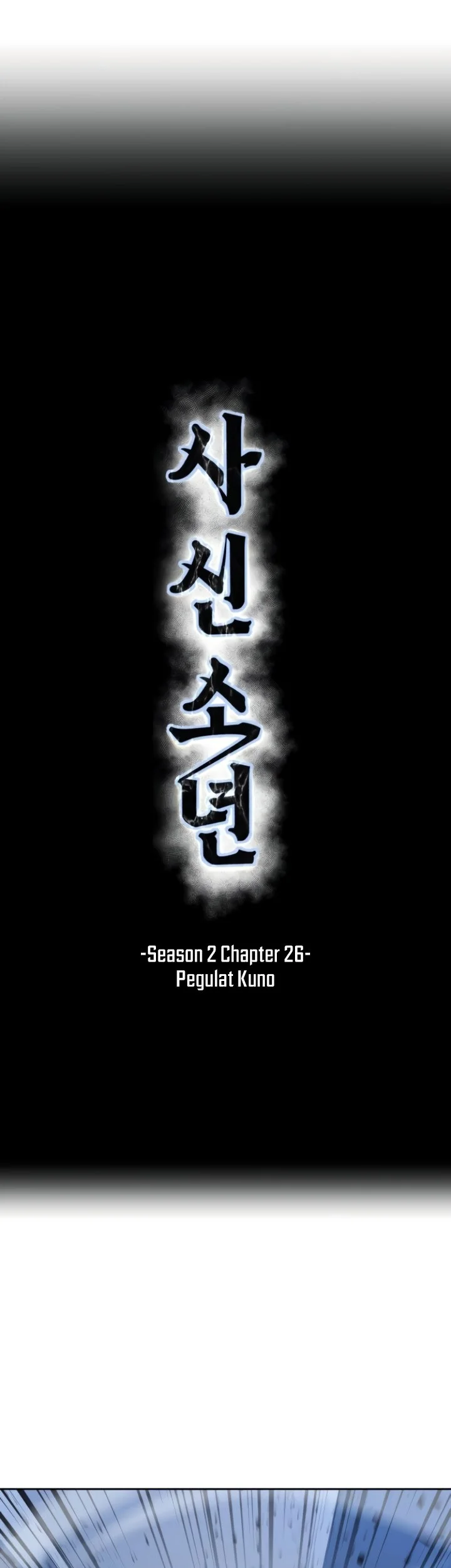 Chapter 26 - halaman 7