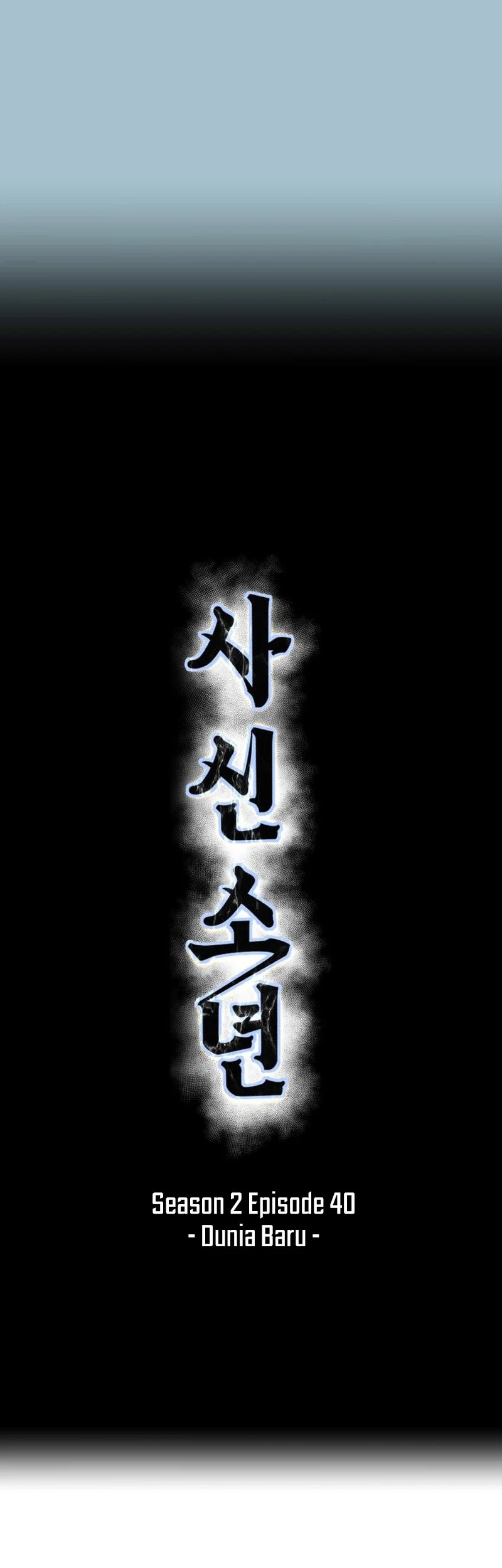 Chapter 40 - halaman 12