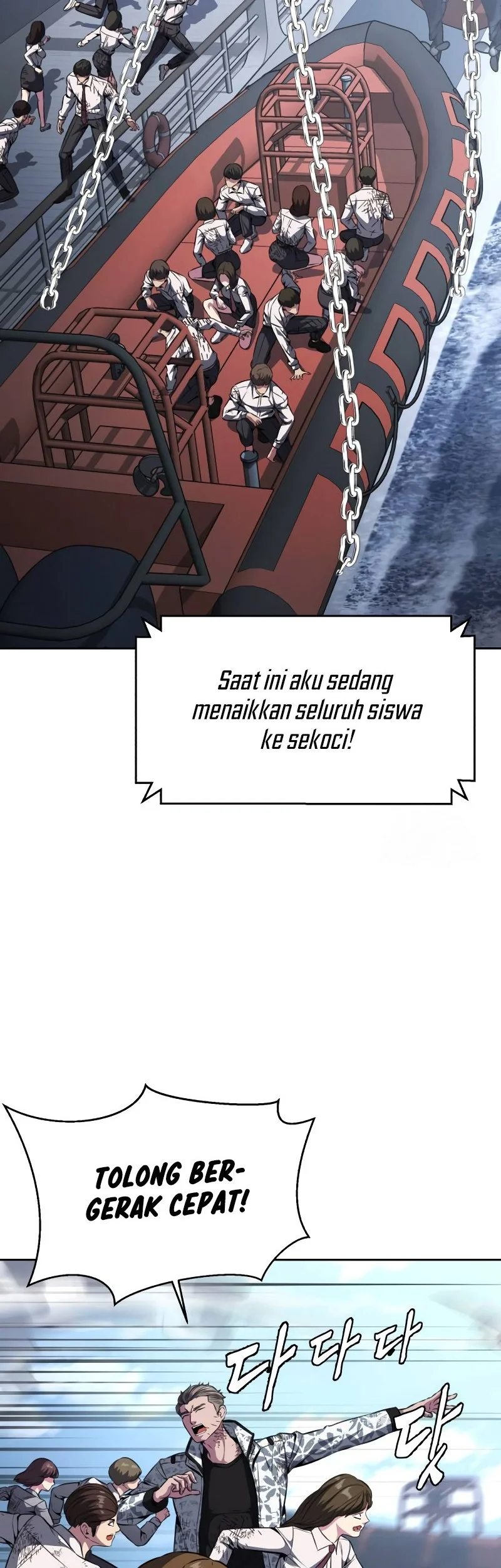 Chapter 44 - halaman 24