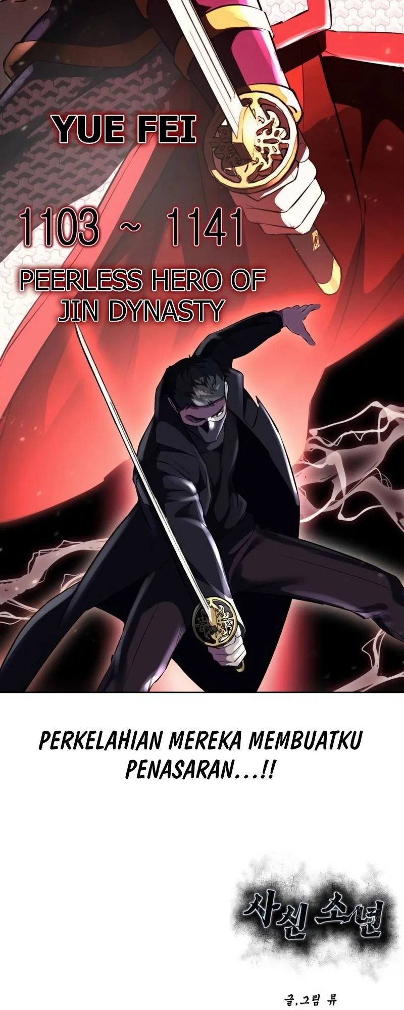 Chapter 79 - halaman 110