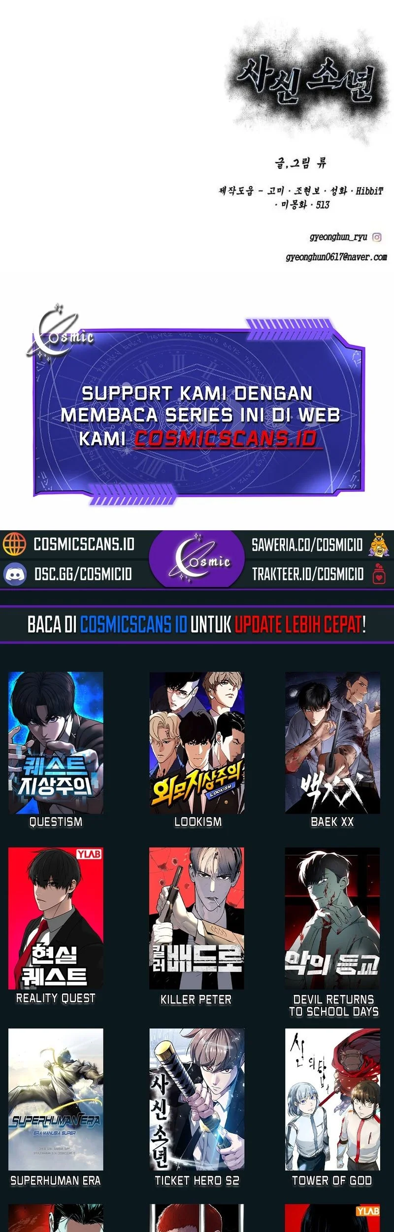Chapter 82 - halaman 110