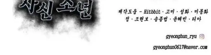 Chapter 9 - halaman 113
