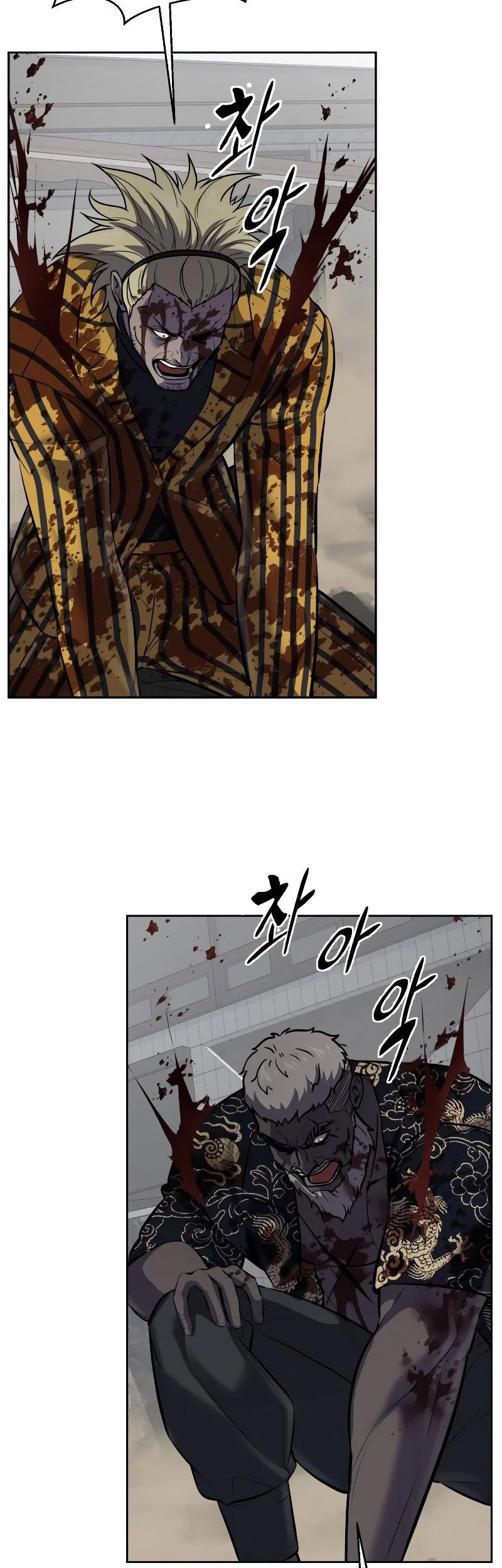 Chapter 97 - halaman 44