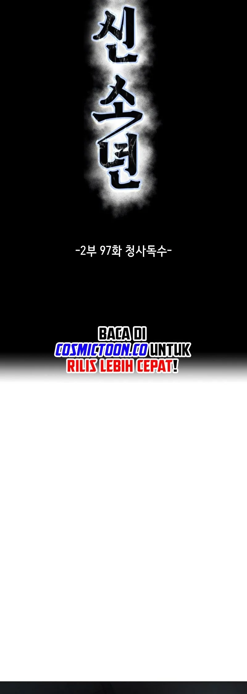 Chapter 97 - halaman 17
