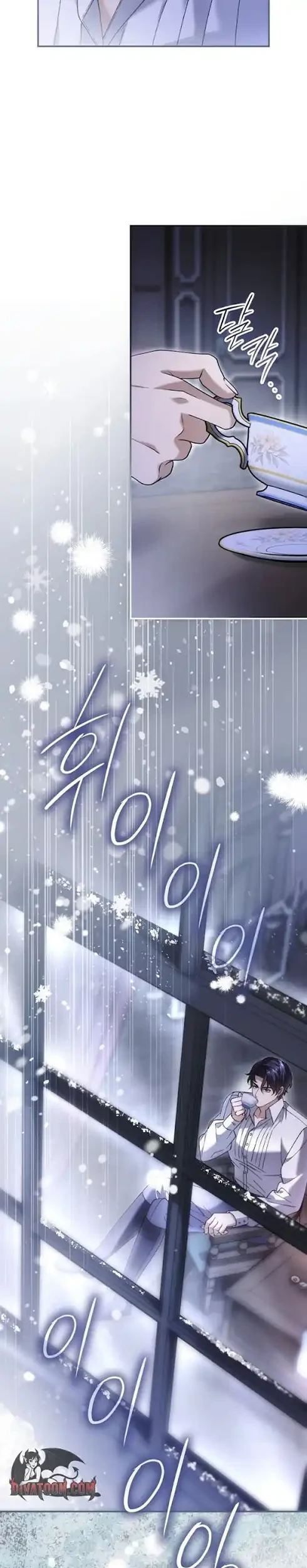 Chapter 45 - halaman 26
