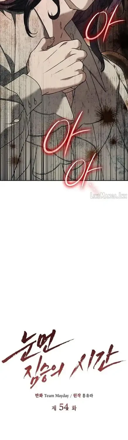 Chapter 54 - halaman 21